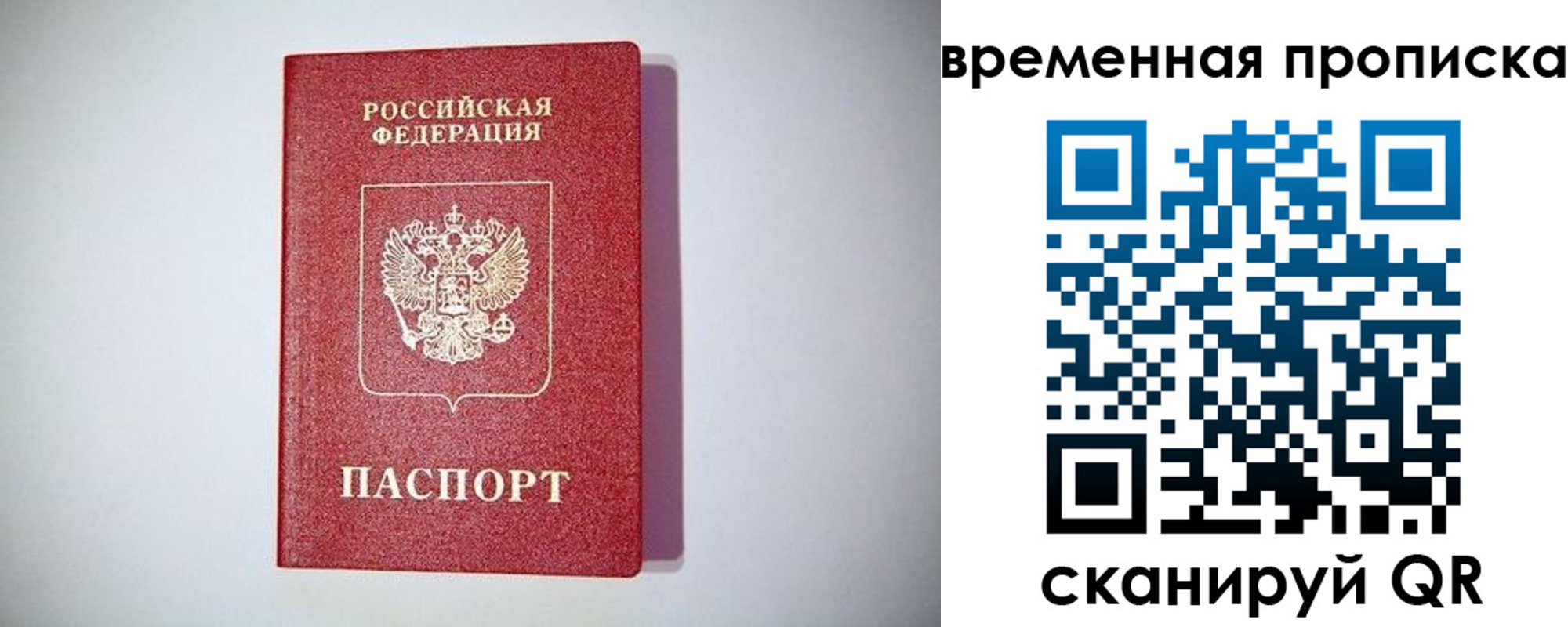 регистрация в Краснодаре